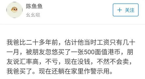 体无完肤的意思