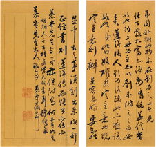 翁方纲肌理说，翁方纲肌理说名词解释