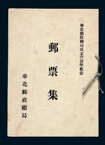 有言在先的意思 百科，特征是什么意思