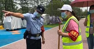 红袖章代表什么
