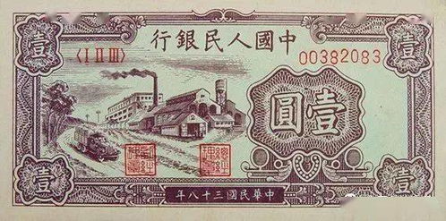 5元纸币背面图案是哪个地方
