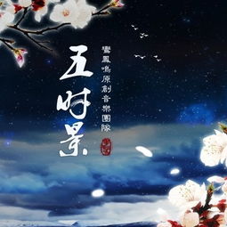鸾凤鸣音乐团队，鸾凤和鸣代表什么意思