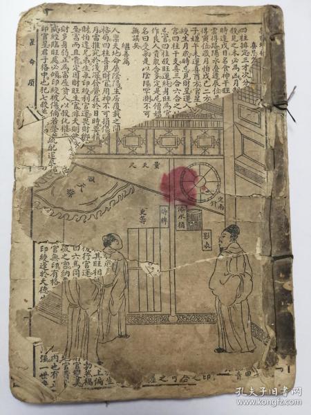 2031年元旦和春节从几号到几号放假?