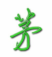 茅的组词组什么词语和拼音，茅的组词怎么组词