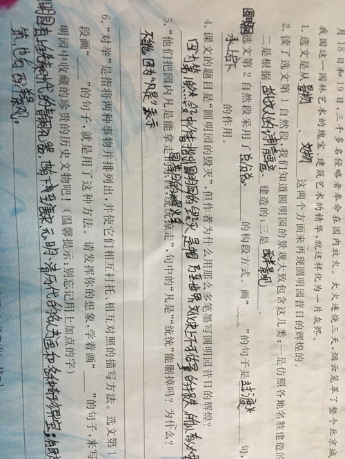 脍炙人口的意思是什么，脍炙人口的拼音和意思怎么读