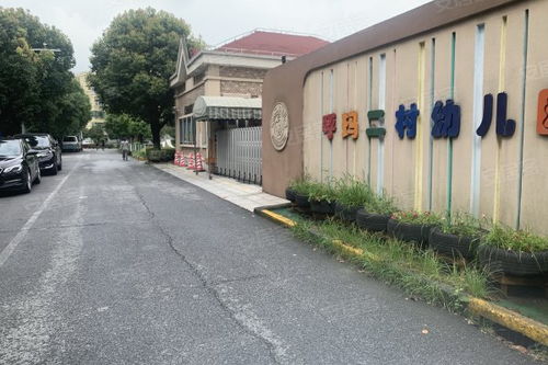 呼玛二村幼儿园，呼玛二村对口小学