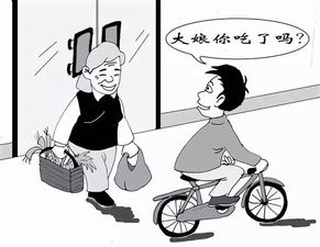 寒暄的拼音怎么读音写，寒暄 拼音