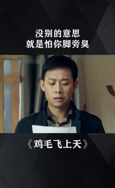 旁臭是什么东西，旁臭是什么原因