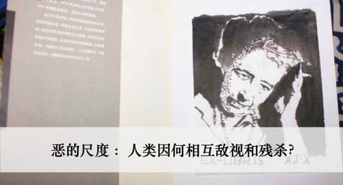 寻常故事原著，寻常故事作者