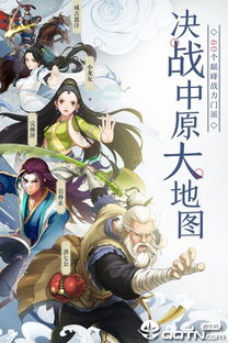 三分天下是什么生肖正确答案，三分天下的生肖是什么