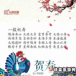 四个字的成语大全
