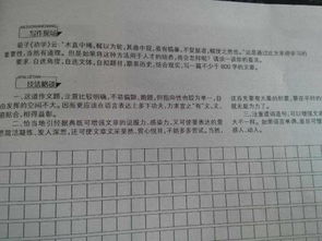 题目自拟作文600字