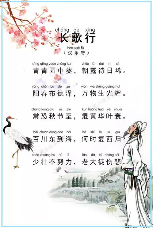 古诗75首?