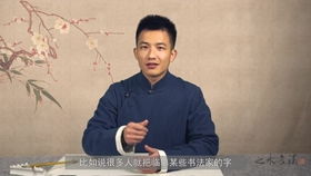 宝盖头拼音