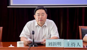 刘姓在五行中属火怎么取名字