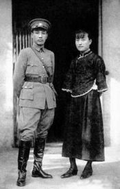 将介石叫夫人吗