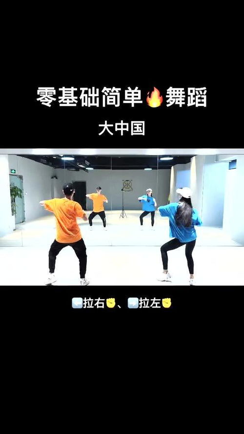 我们都有一个家名字叫中国是什么歌
