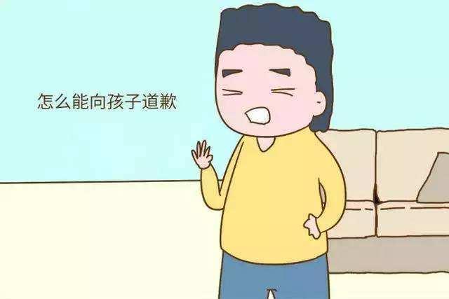 最诚恳道歉的句子