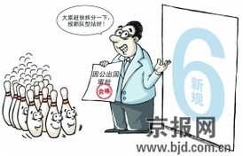 化整为零的意思解释，化整为零的意思是什么打一肖