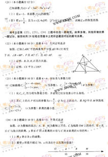 原创精品资源学科网数学，学科网数学初中课件