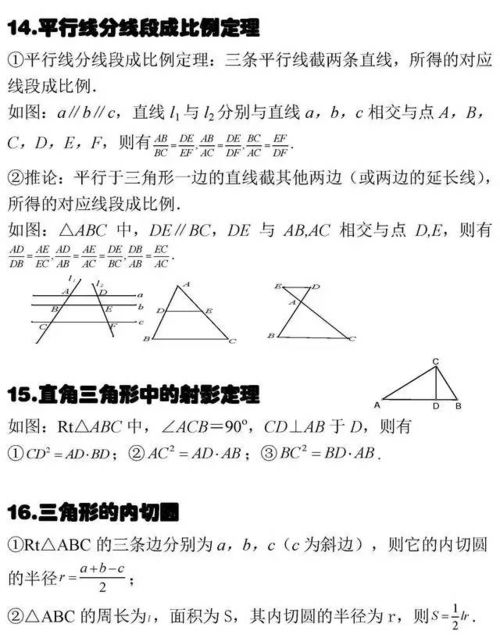 跪求学科网数学小学一年级上册同步课人教新课标百度云资源,求免费