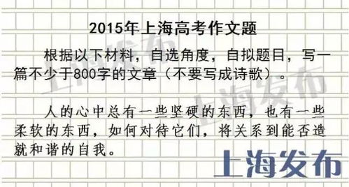 以___的力量为题半命题优秀作文