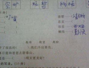 难过的近义词有哪些