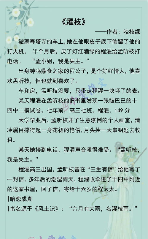 吭气的拼音，引吭高歌的拼音怎么写的拼