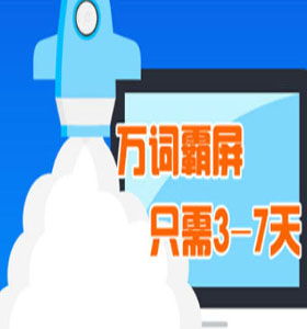 推广的意思
