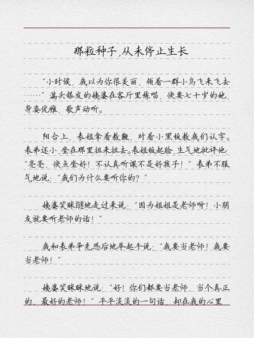 初中生写作文的网站