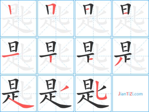 勺的部首叫什么