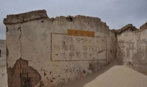 断壁残垣什么意思?出处是哪里?