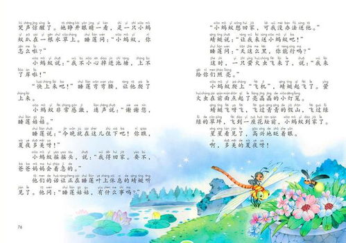 心情造句一年级下册简单，心情造句一年级一句话