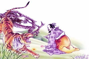 与虎谋皮什么意思
