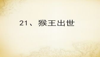 到底是“敢做敢为”,还是“敢作敢为”