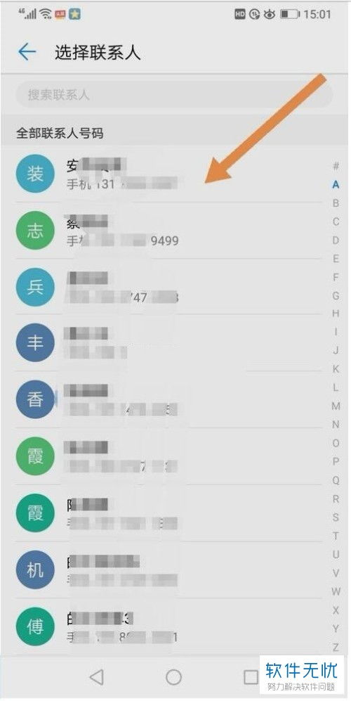 老人机如何设置1键拨号怎么取消，老人机如何设置1键拨号视频播放