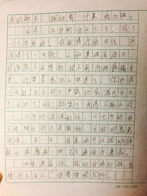 以把时光留住为题写一篇700字作文