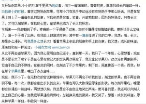 成长的味道作文400字，成长的味道作文600字优秀作文