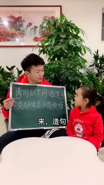 用去过造句(大约30个左右)