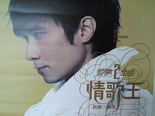 古巨基串烧歌曲叫什么?