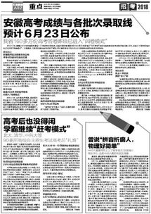 折磨,的拼音
