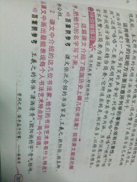 荟萃读音是什么意思，荟萃的拼音和意思