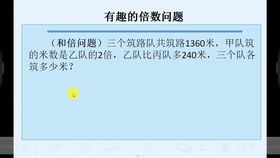 什么叫做质因数?(小学生)