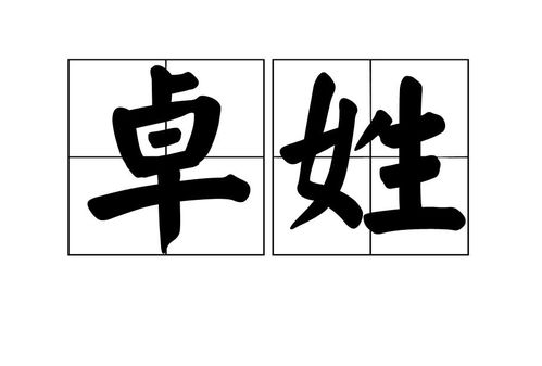 颉的拼音