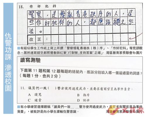 秩序造句四年级，秩序造句二年级