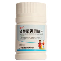 磷酸氢钙对人的危害，磷酸氢钙咀嚼片