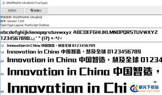 bold是什么意思中文