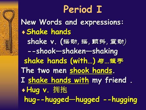 impolite的副词，polite 副词
