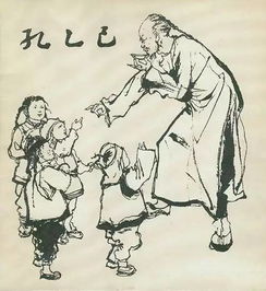 孔乙己是个怎样的人，孔乙己的长衫论文