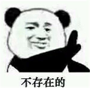 其实从一开始我已经很婉转的拒绝你了。我是希望你能明白的,我也不想